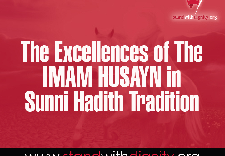 The Excellences of the Imam Husayn in Sunni Hadith Tradition